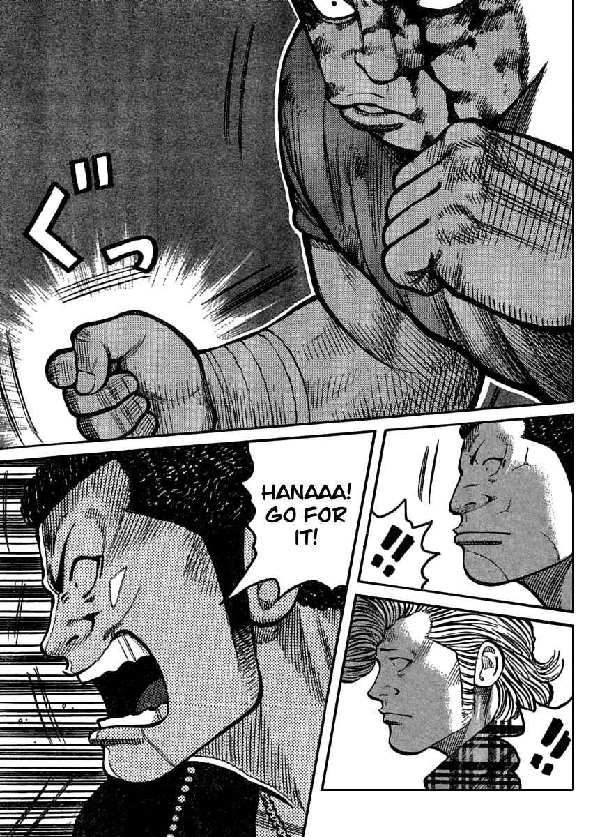 Page 24 Chapter 108 Worst