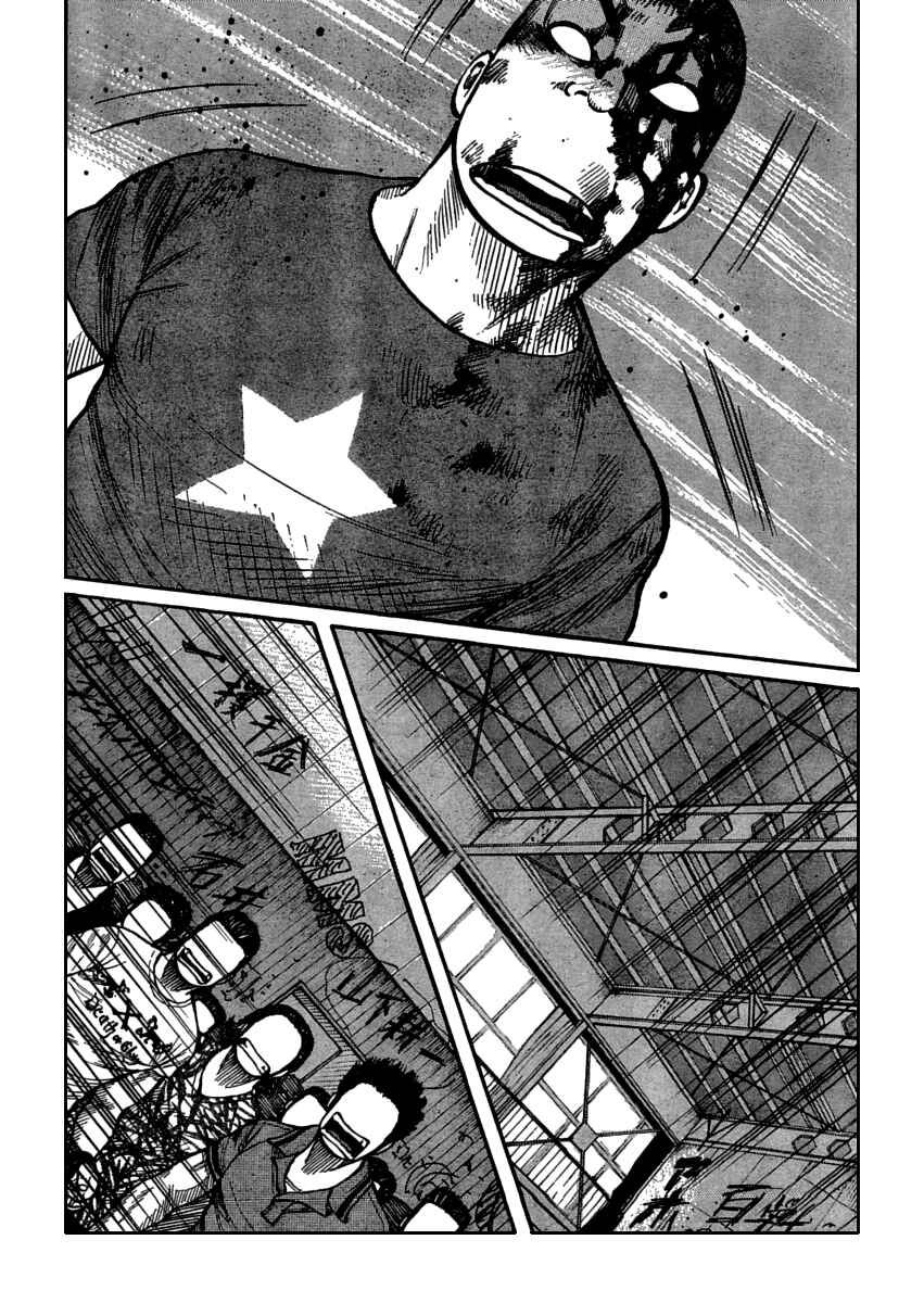 Page 31 Chapter 108 Worst