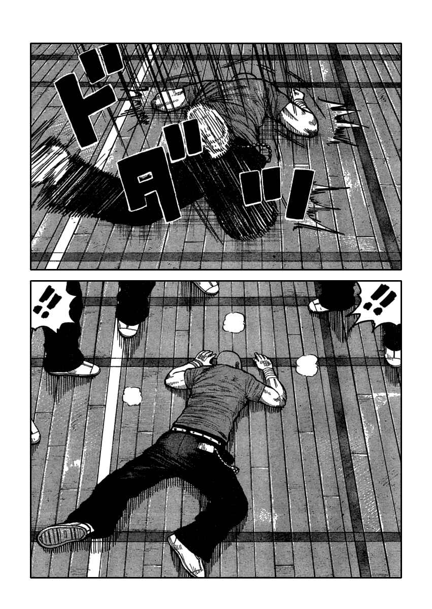 Page 32 Chapter 108 Worst