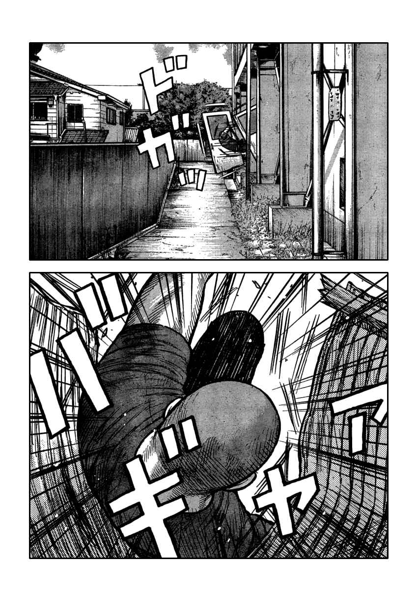Page 38 Chapter 108 Worst