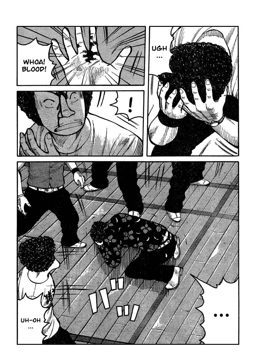 Page 5 Chapter 108 Worst