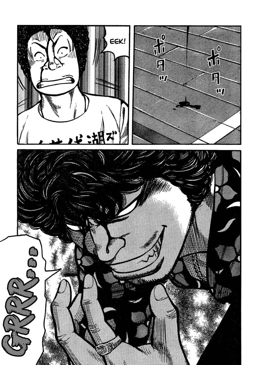 Page 6 Chapter 108 Worst