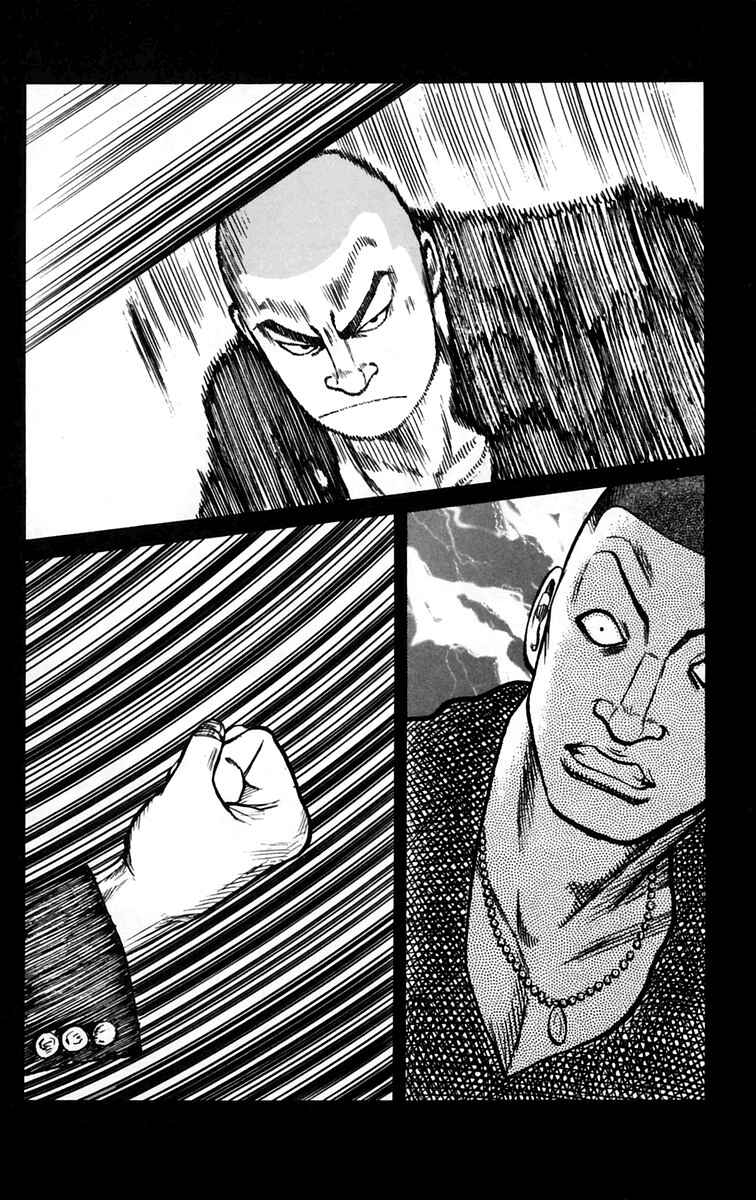 Page 25 Chapter 13 Worst