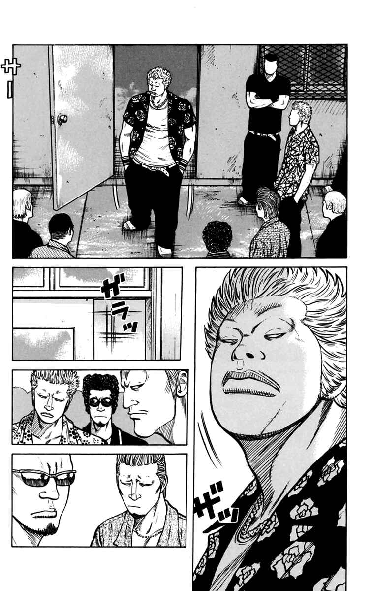 Page 31 Chapter 13 Worst