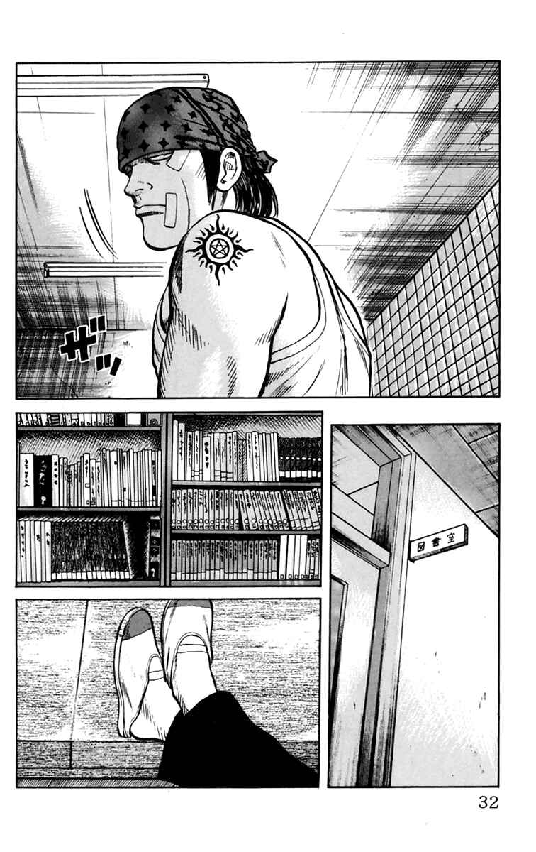 Page 33 Chapter 13 Worst