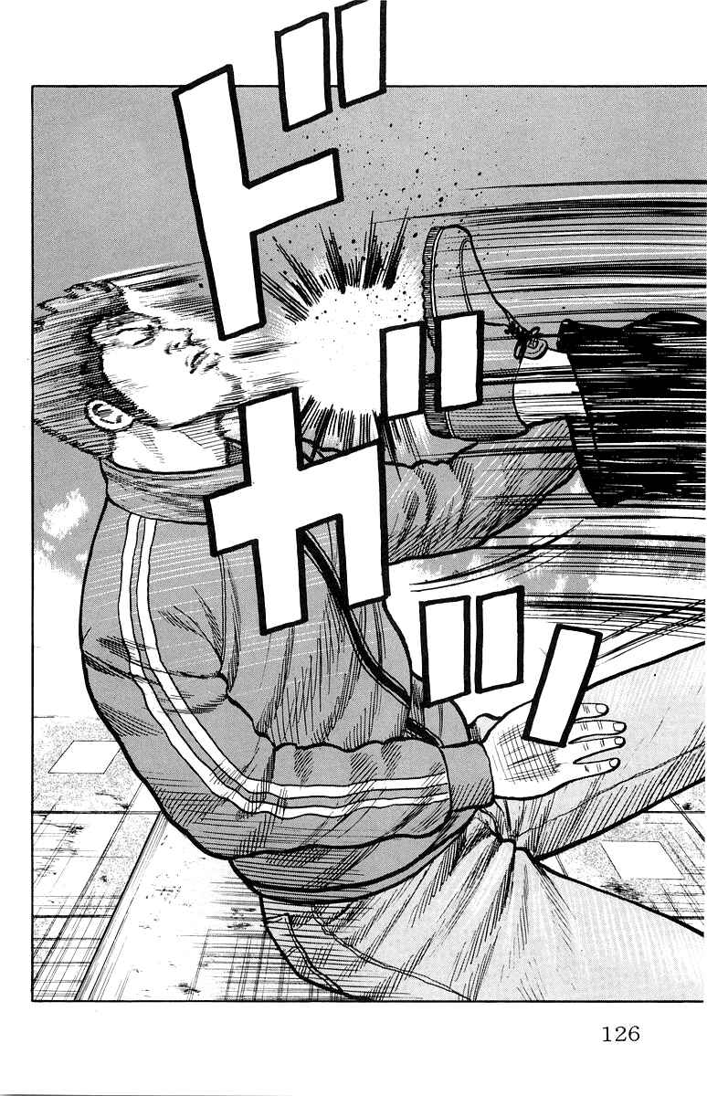 Page 19 Chapter 31 Worst