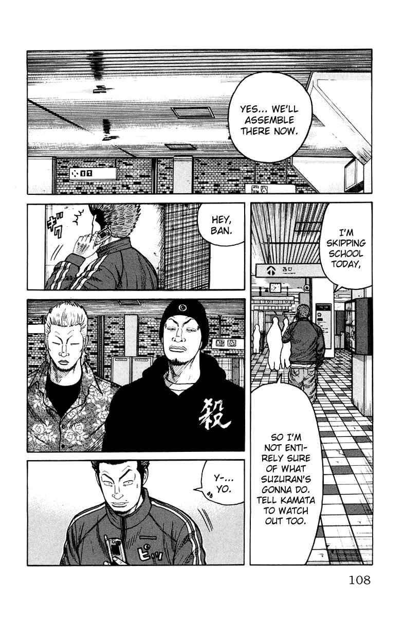 Page 2 Chapter 31 Worst