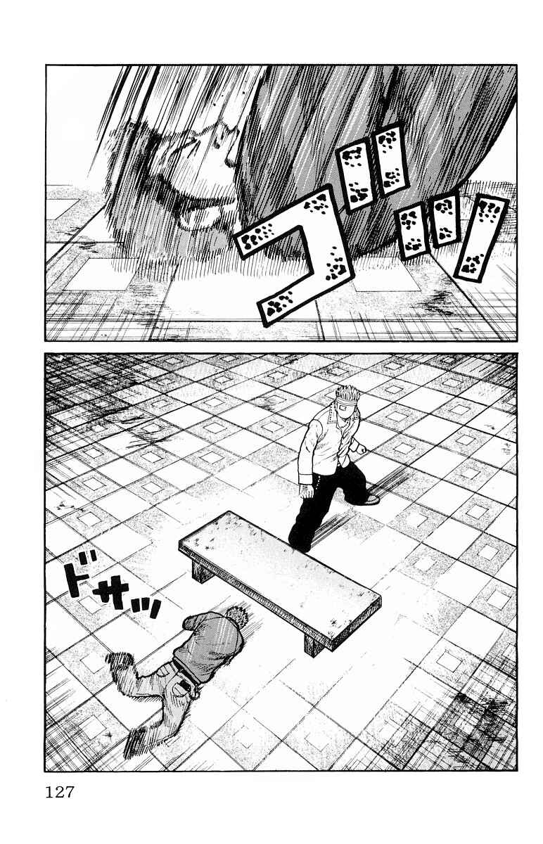 Page 20 Chapter 31 Worst