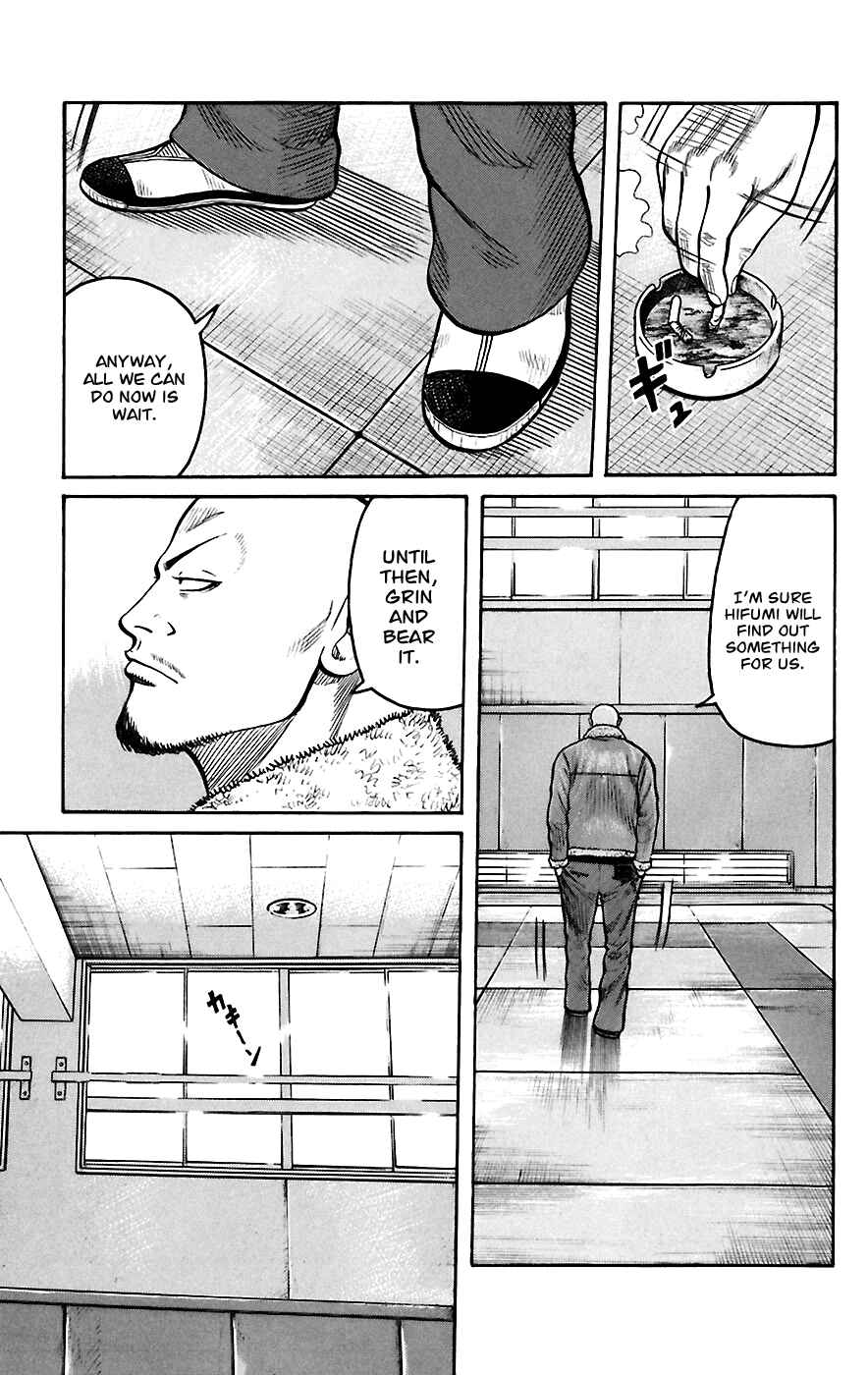 Page 12 Chapter 67 Worst