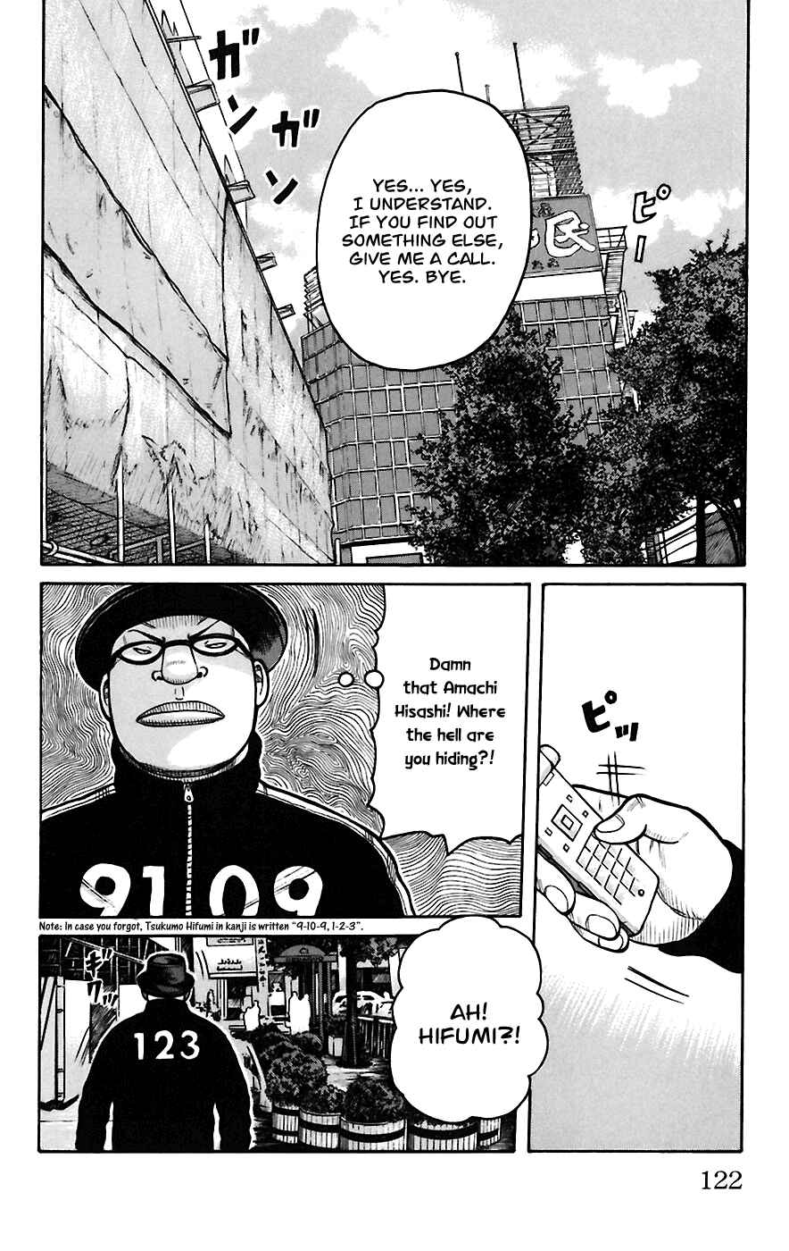 Page 15 Chapter 67 Worst