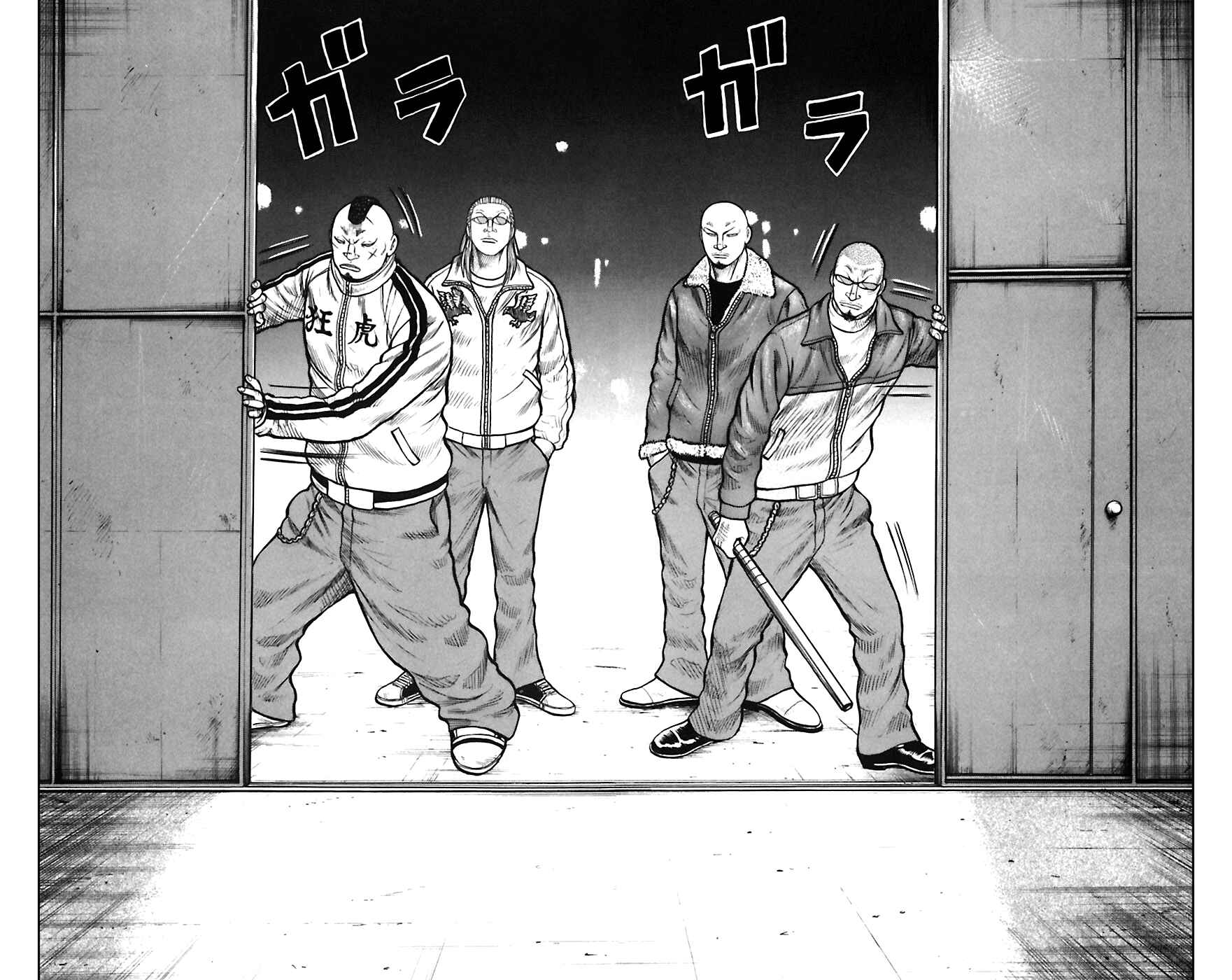 Page 25 Chapter 67 Worst