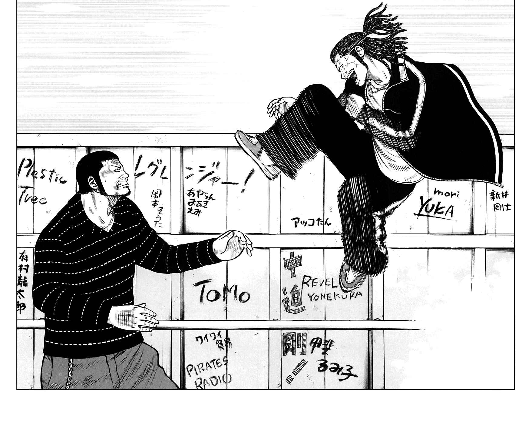 Page 4 Chapter 67 Worst