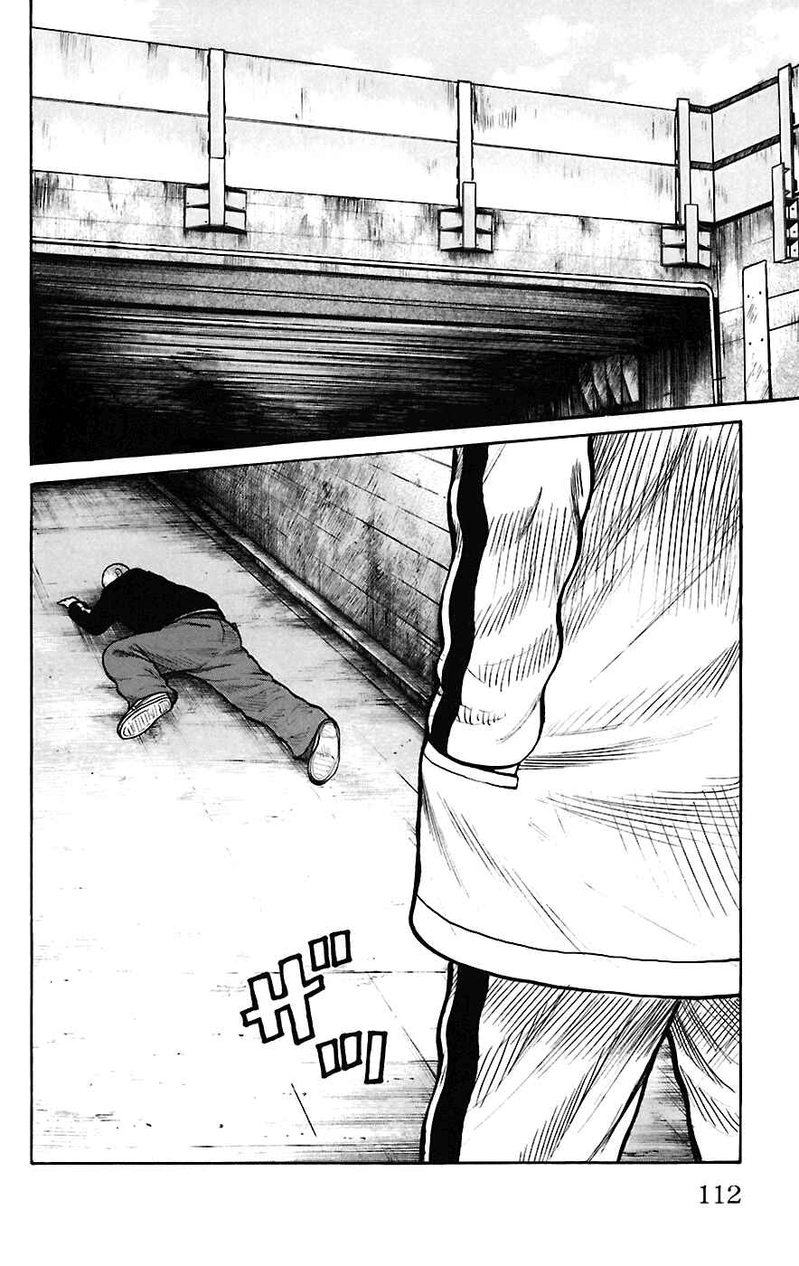 Page 5 Chapter 67 Worst