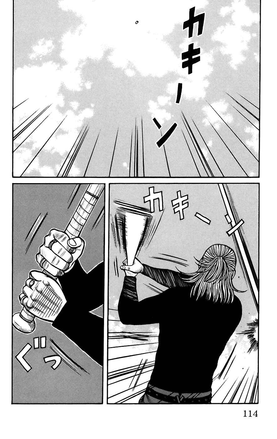 Page 7 Chapter 67 Worst
