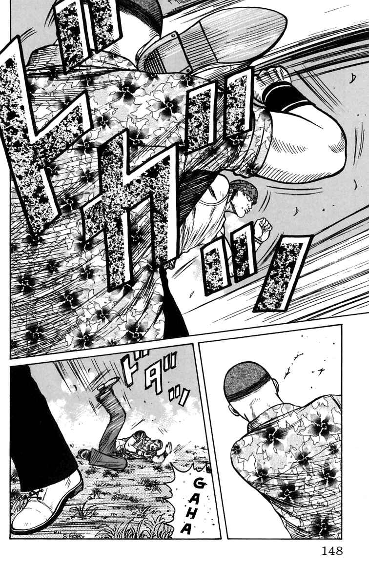 Page 14 Chapter 16 Worst