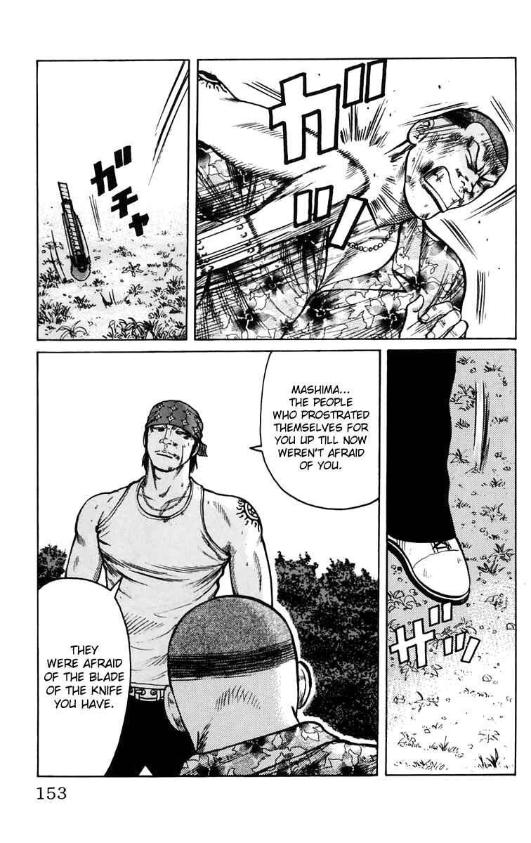 Page 19 Chapter 16 Worst