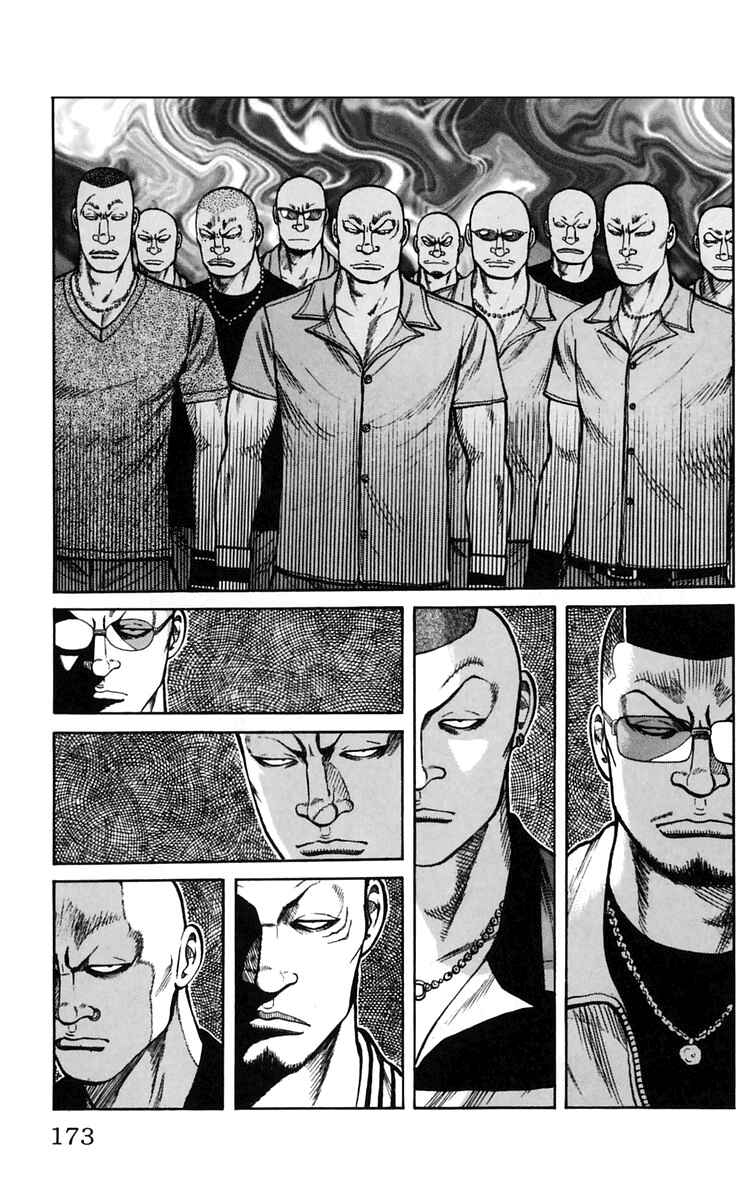 Page 39 Chapter 16 Worst