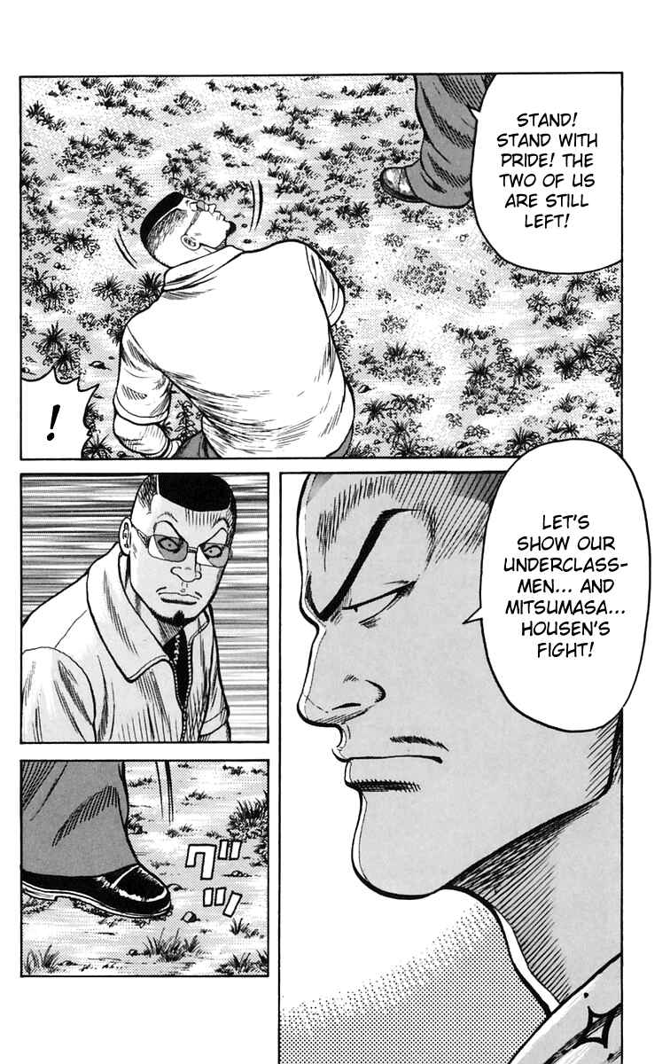 Page 42 Chapter 16 Worst