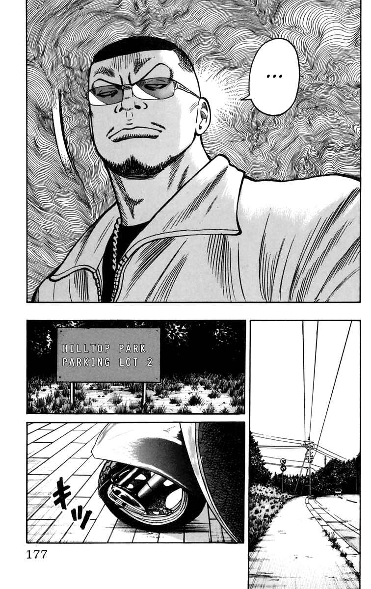Page 43 Chapter 16 Worst