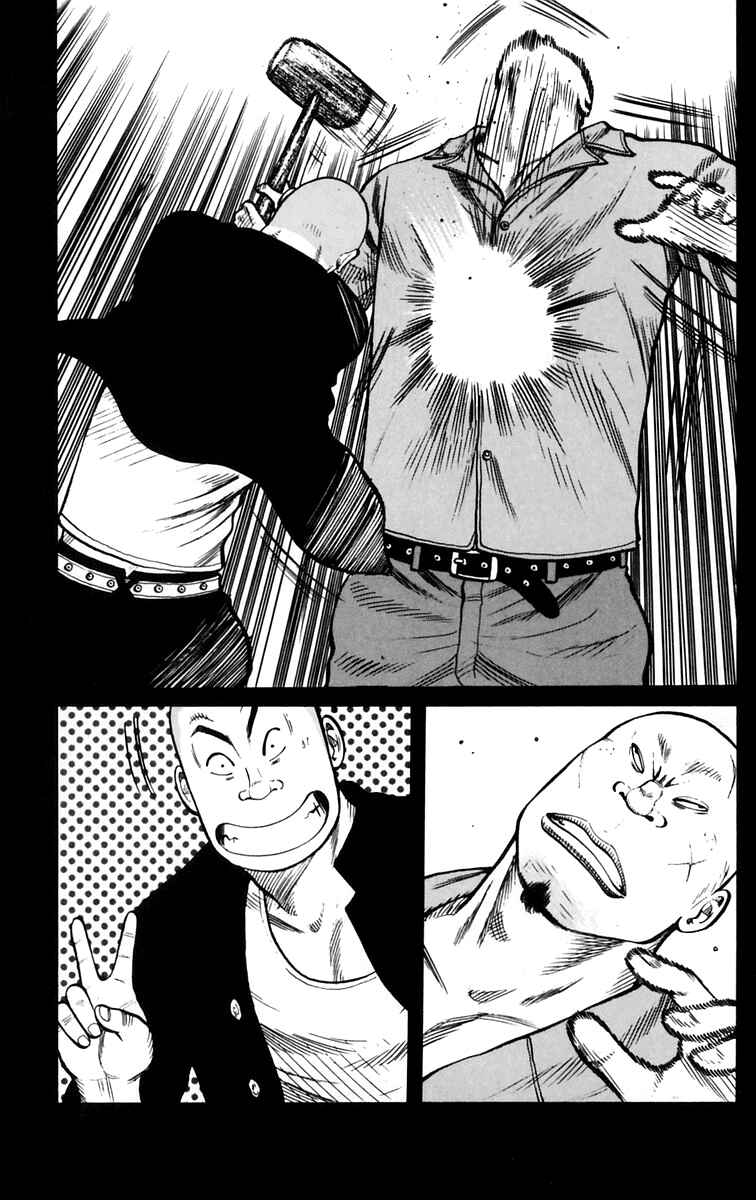 Page 5 Chapter 16 Worst