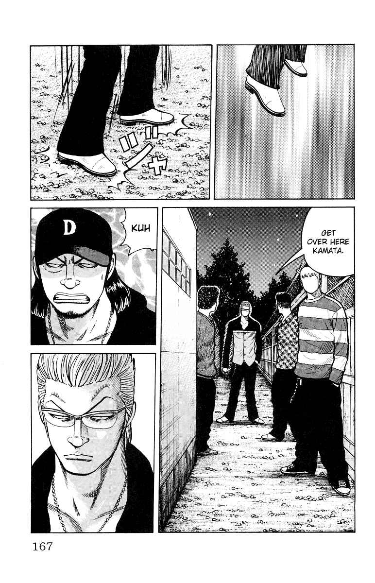 Page 10 Chapter 32 Worst