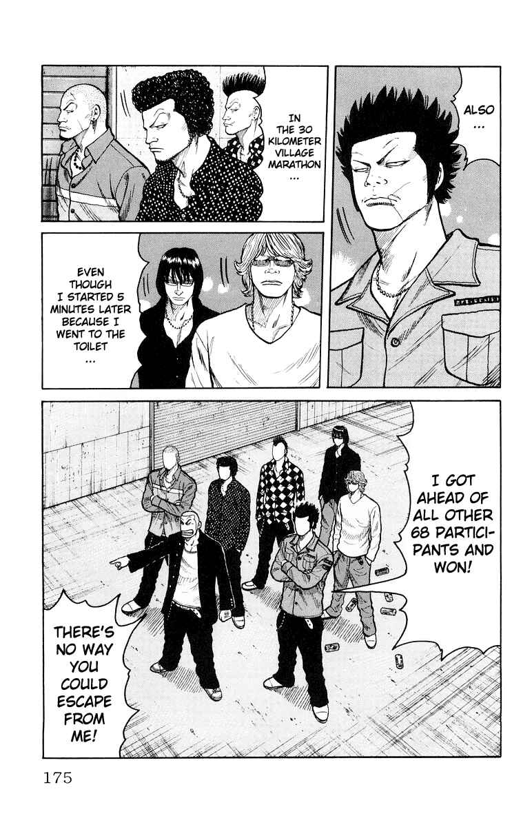 Page 17 Chapter 32 Worst