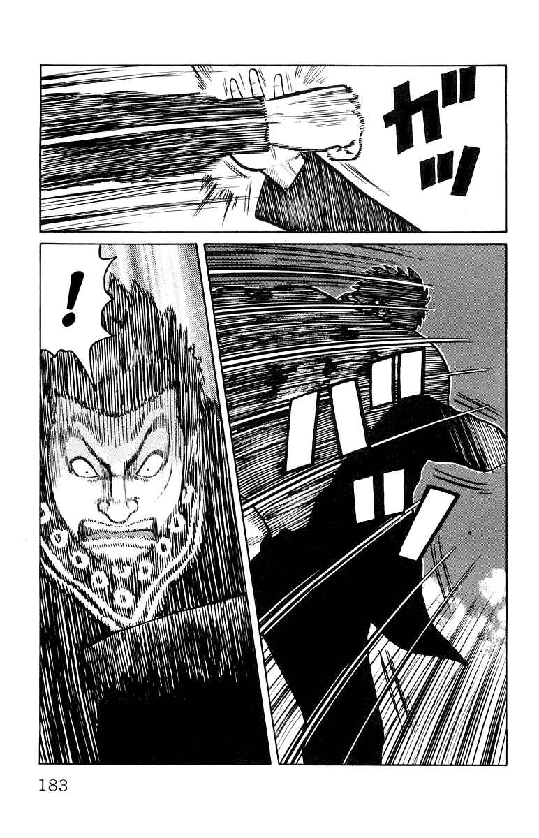 Page 25 Chapter 32 Worst
