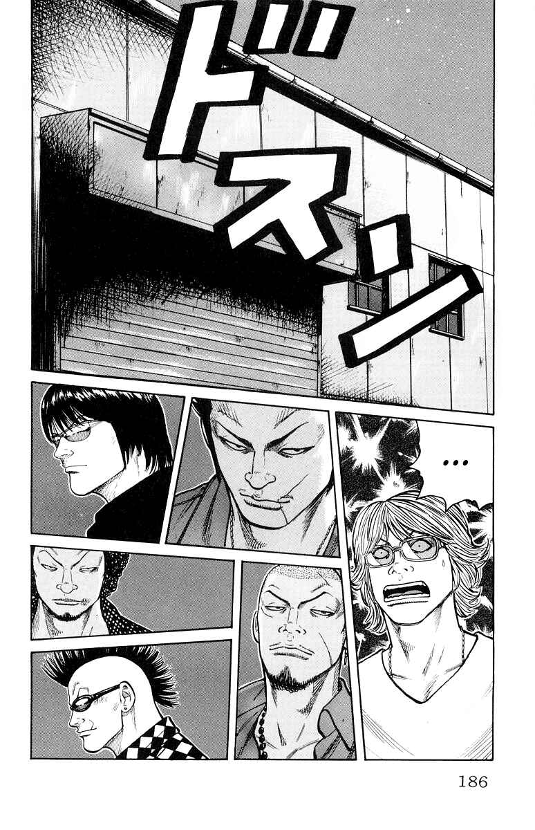 Page 27 Chapter 32 Worst