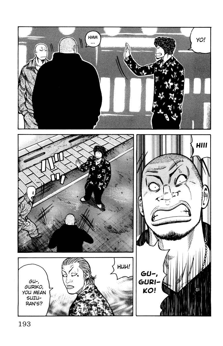 Page 34 Chapter 32 Worst