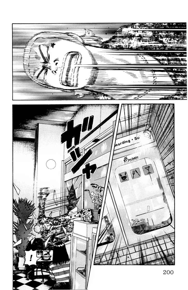 Page 39 Chapter 32 Worst