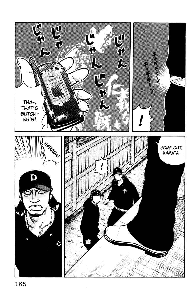 Page 8 Chapter 32 Worst