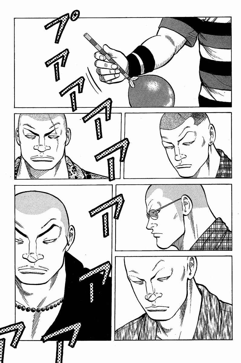 Page 11 Chapter 10 Worst