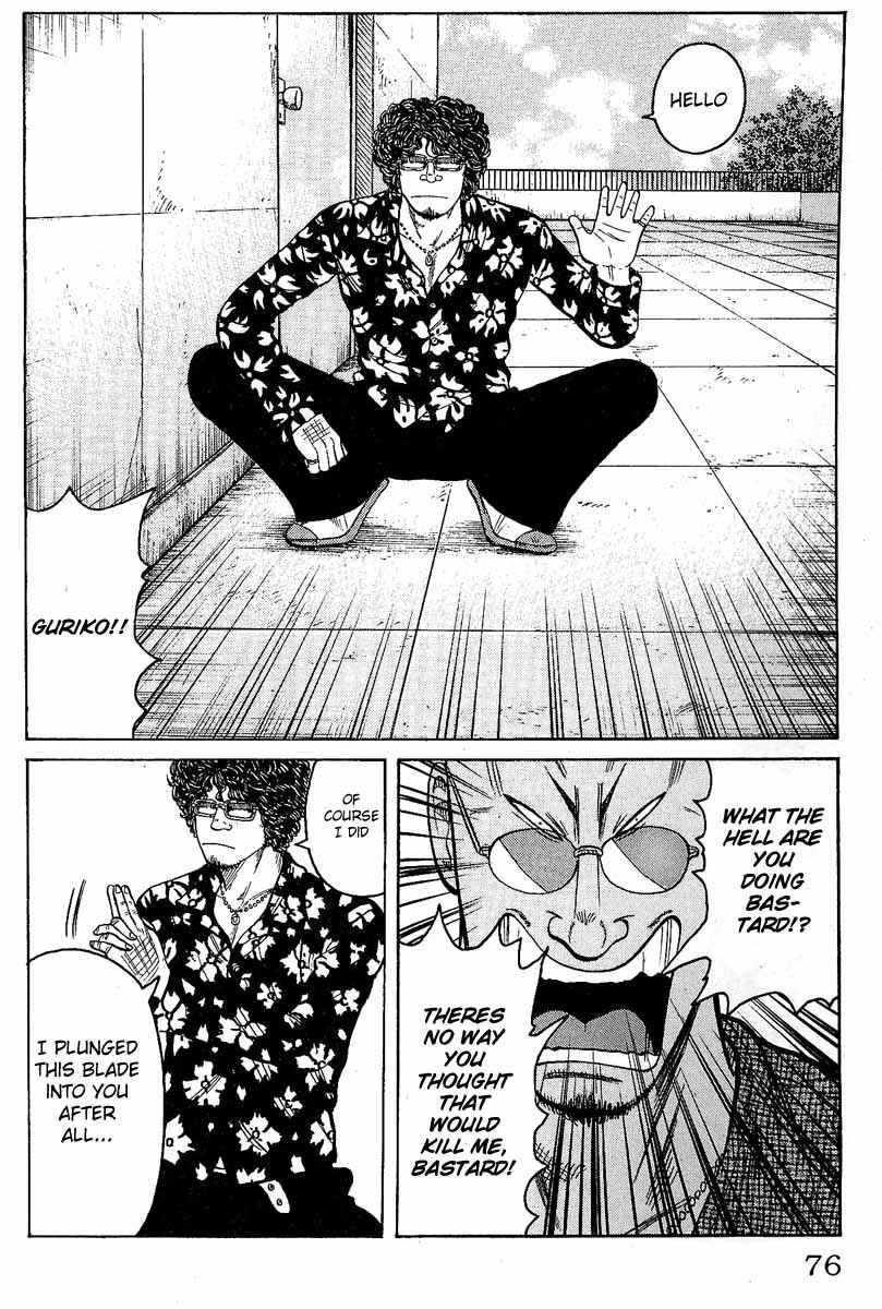 Page 20 Chapter 10 Worst