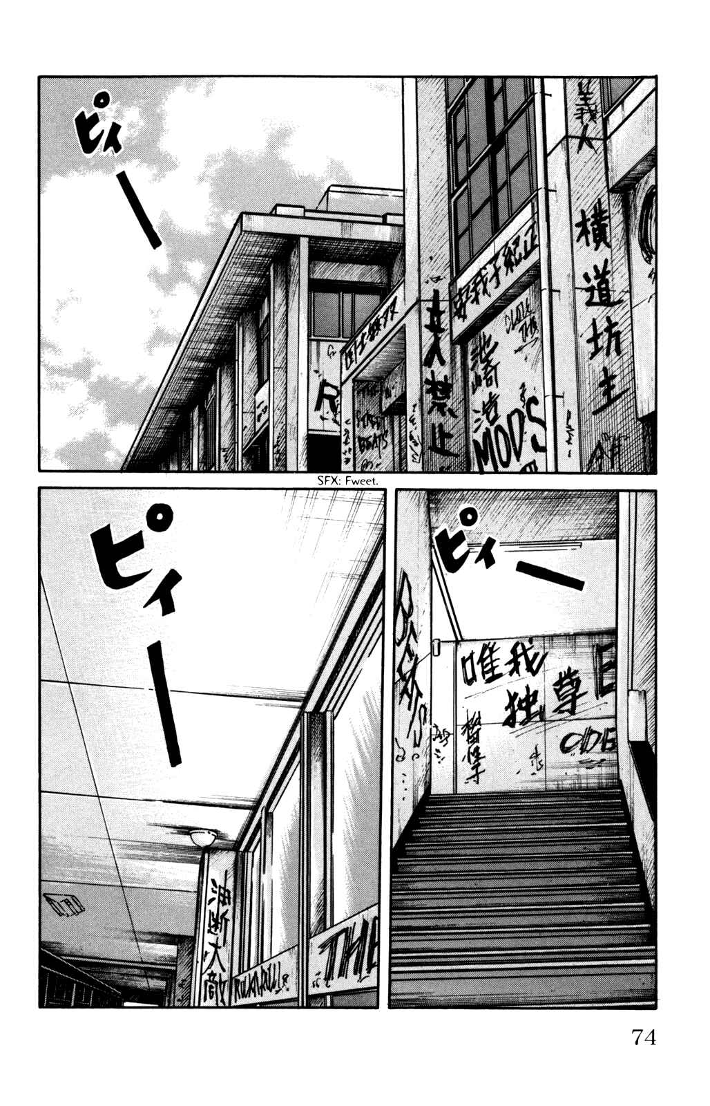 Page 10 Chapter 90 Worst