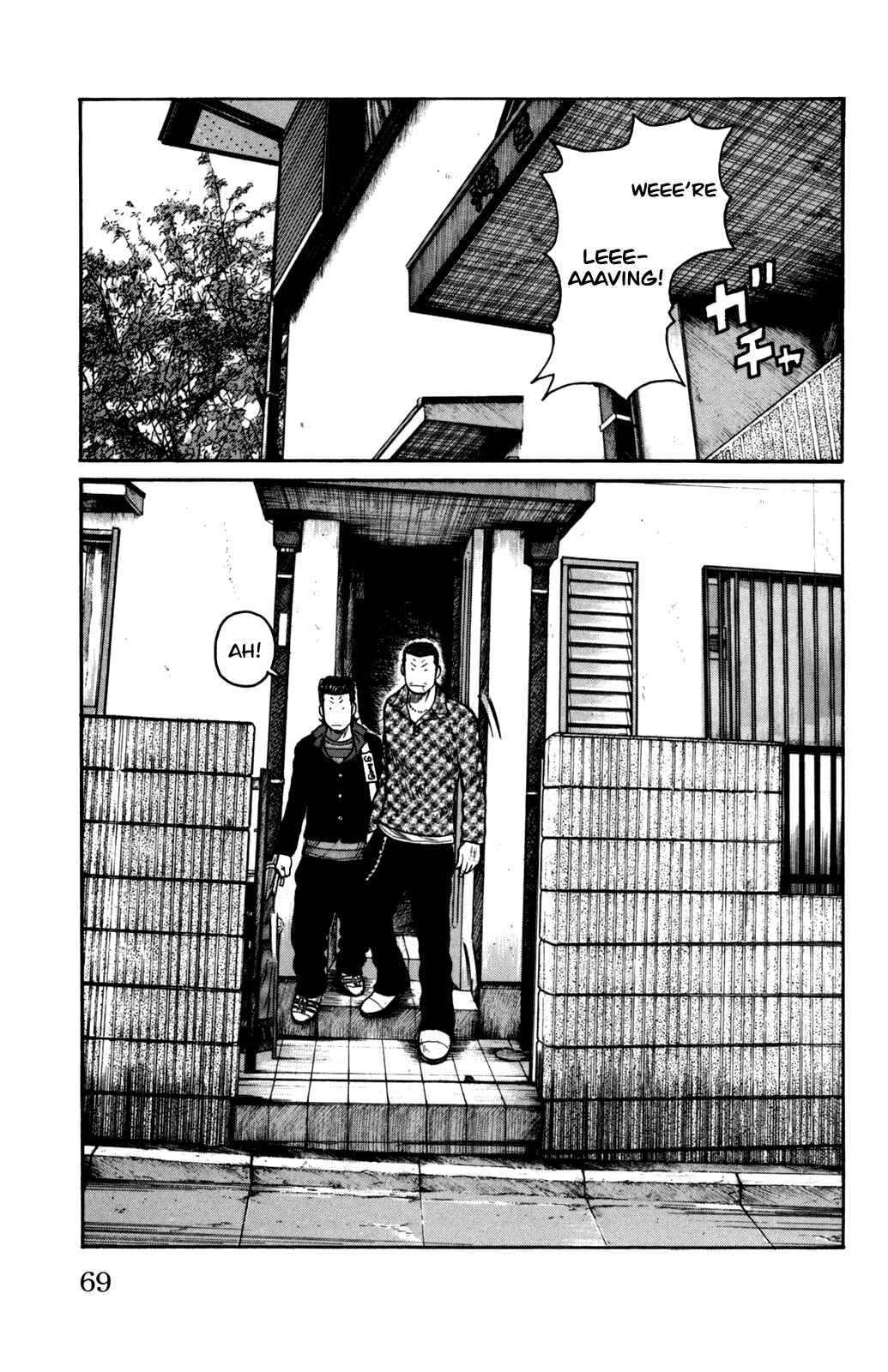 Page 5 Chapter 90 Worst