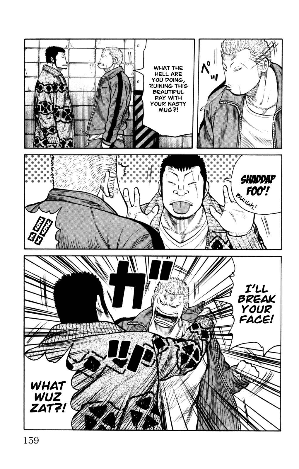 Page 13 Chapter 88 Worst