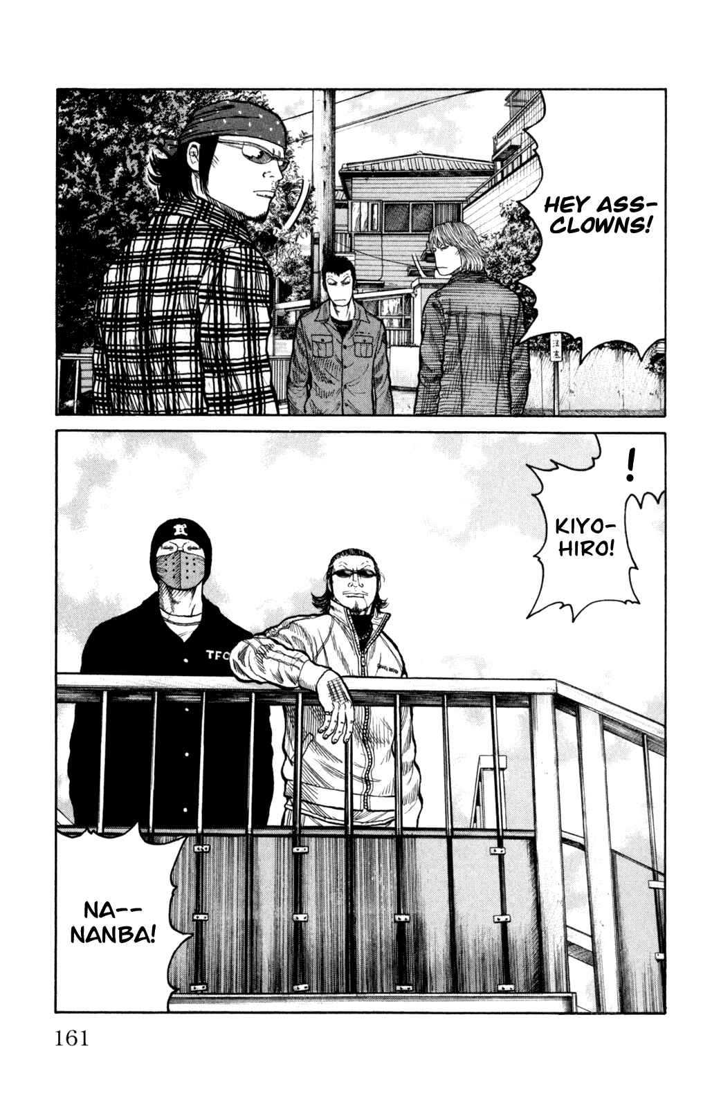 Page 15 Chapter 88 Worst