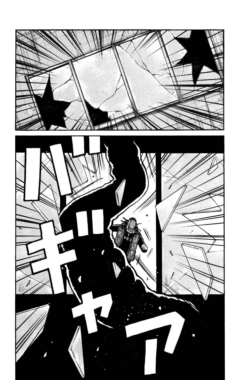 Page 20 Chapter 88 Worst
