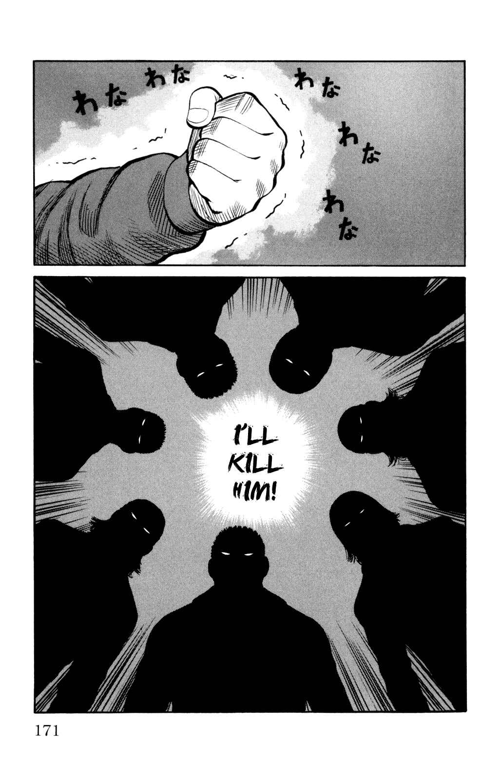 Page 24 Chapter 88 Worst