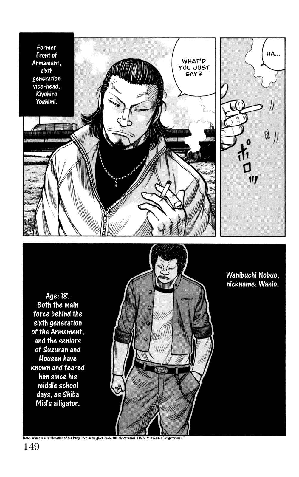 Page 3 Chapter 88 Worst