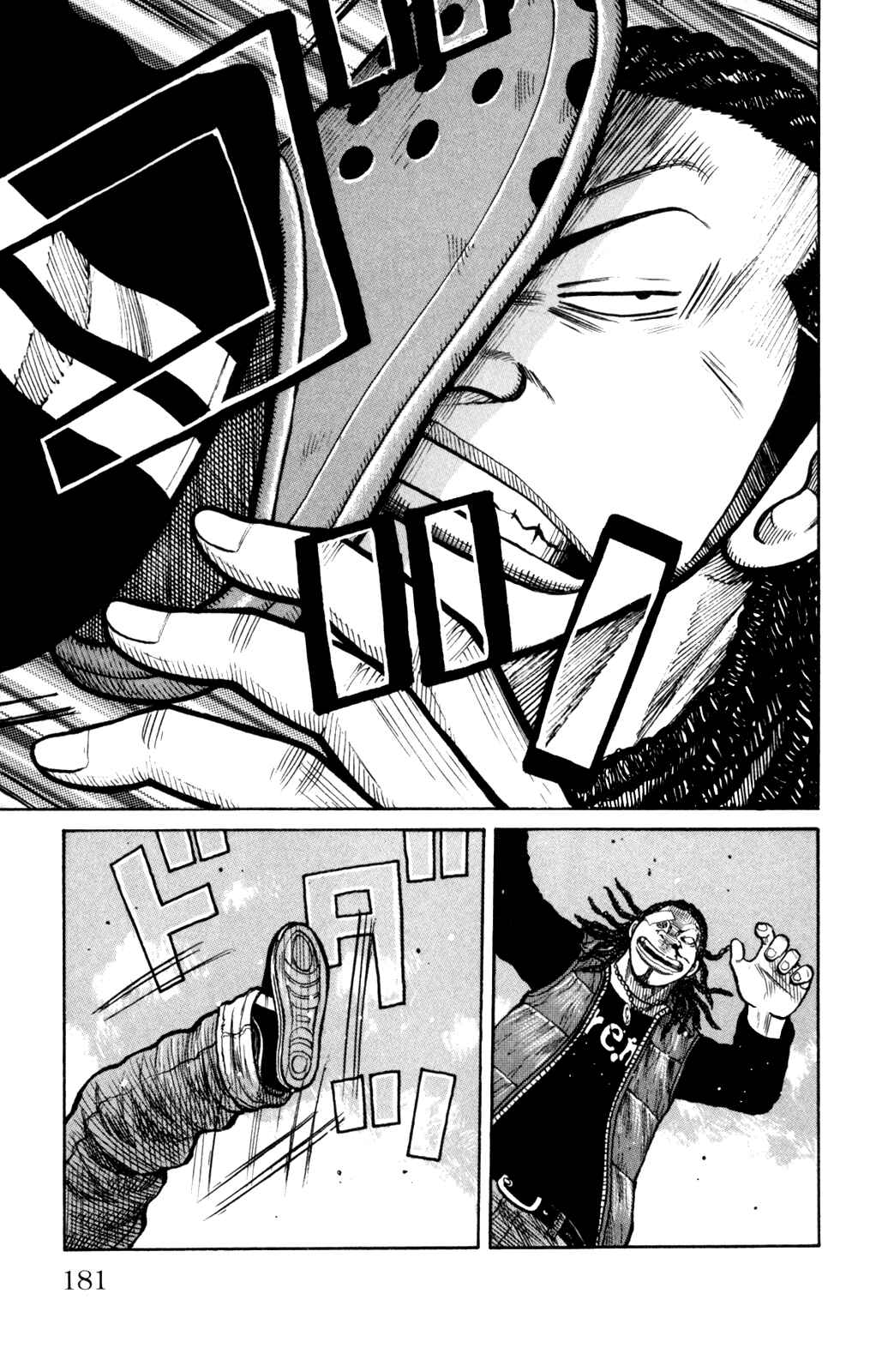 Page 34 Chapter 88 Worst
