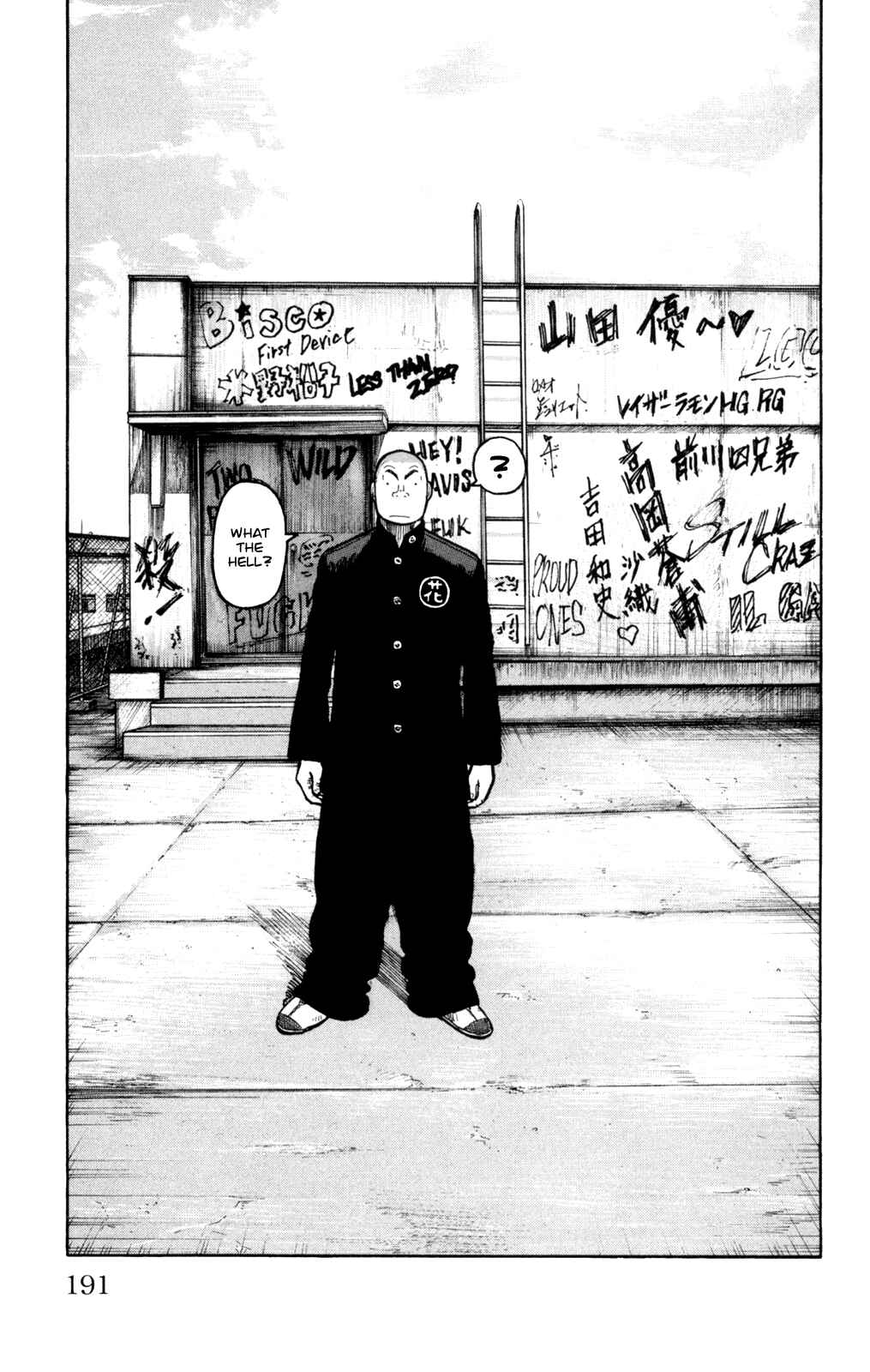 Page 44 Chapter 88 Worst