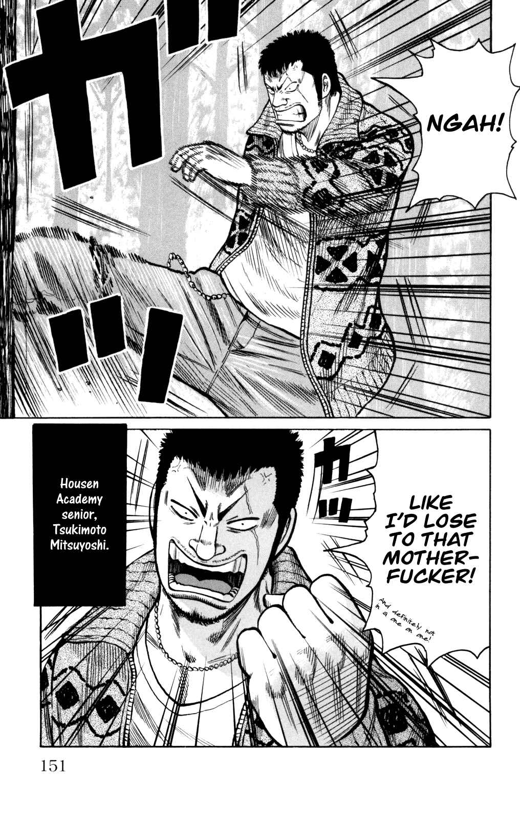 Page 5 Chapter 88 Worst