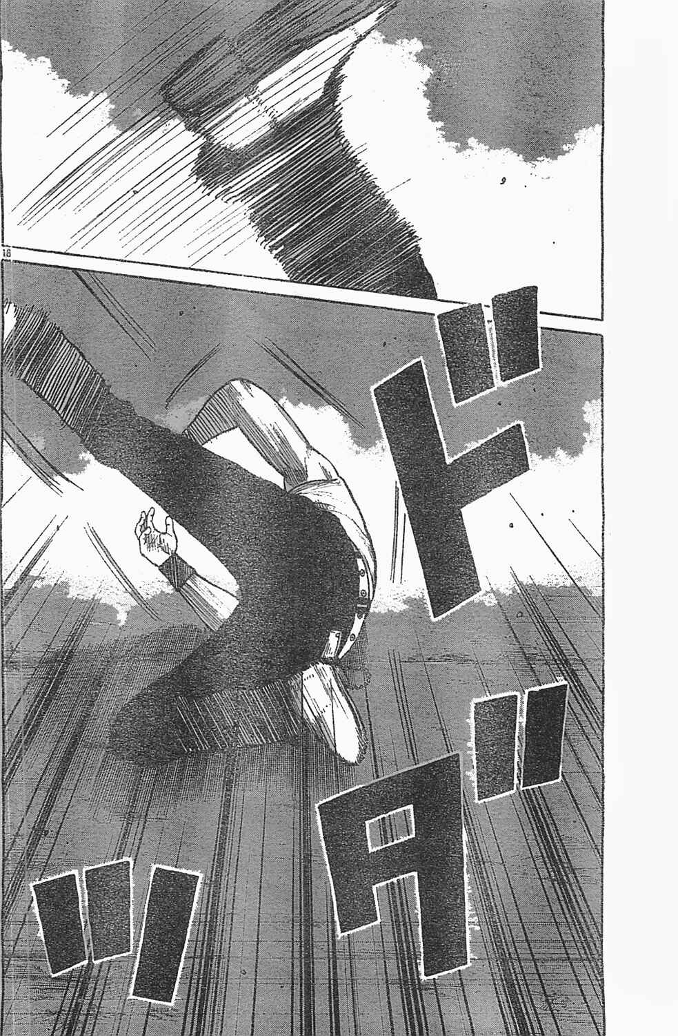 Page 15 Chapter 127 Worst