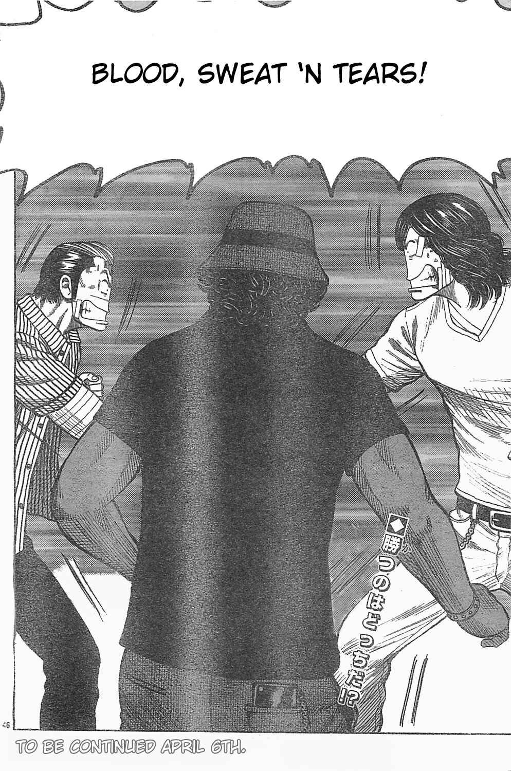 Page 40 Chapter 127 Worst