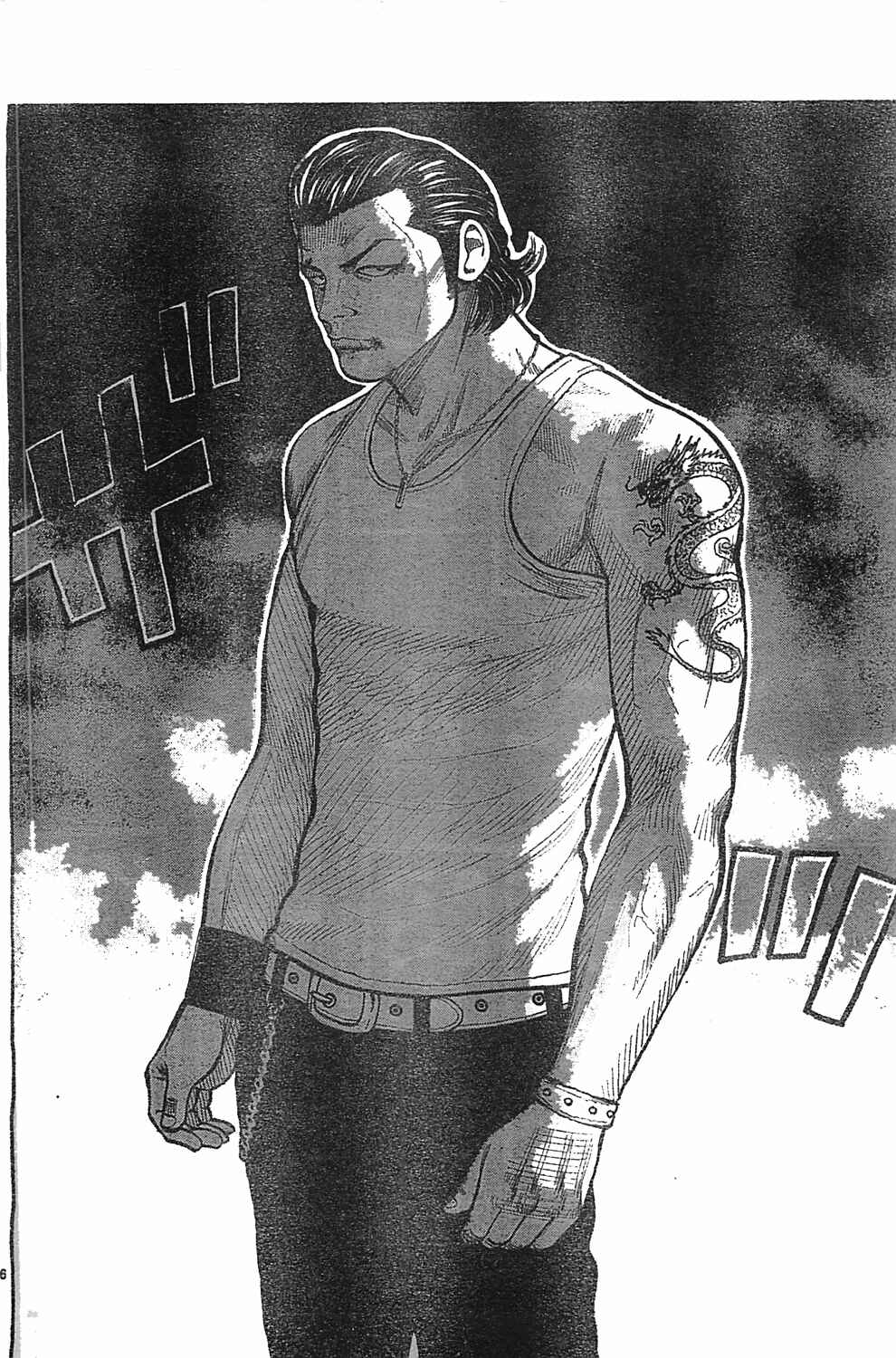 Page 6 Chapter 127 Worst