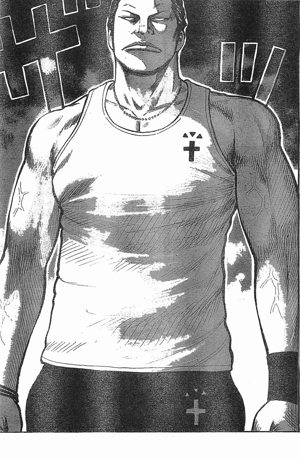 Page 7 Chapter 127 Worst