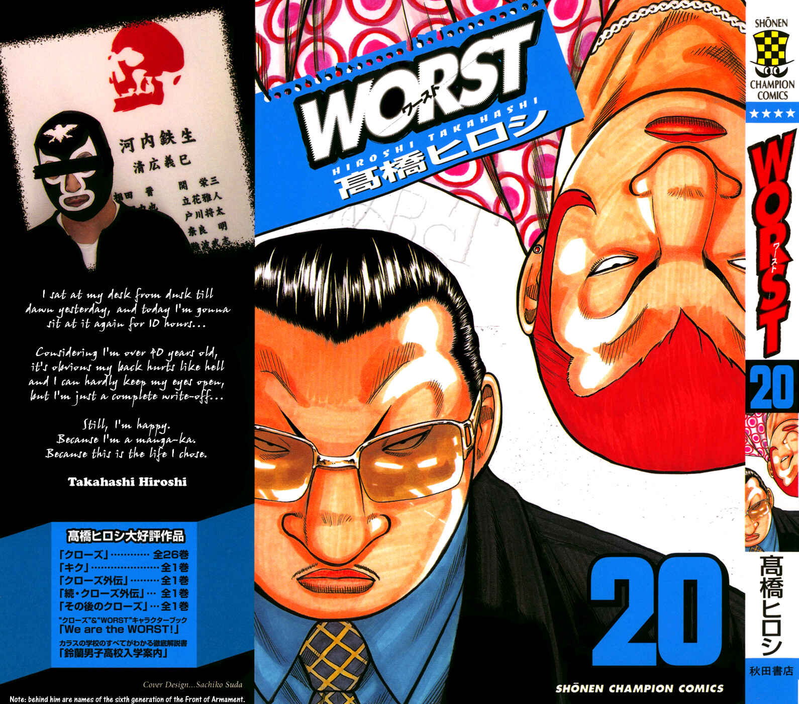 Page 1 Chapter 77 Worst