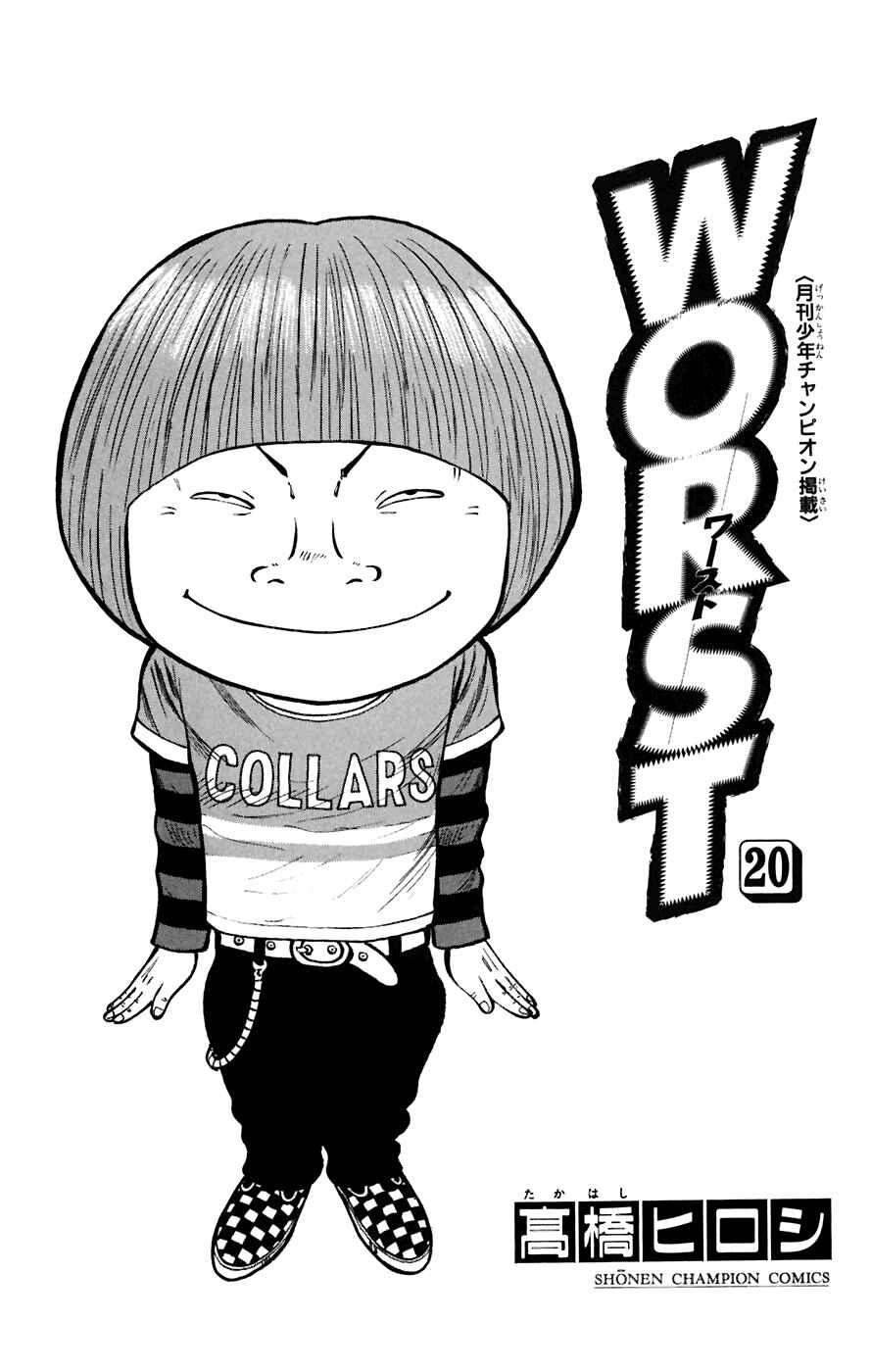 Page 3 Chapter 77 Worst