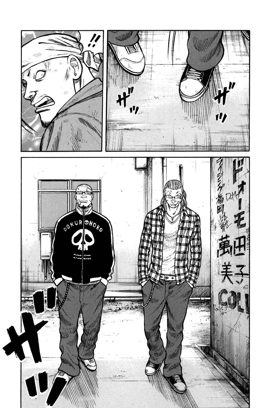 Page 34 Chapter 77 Worst